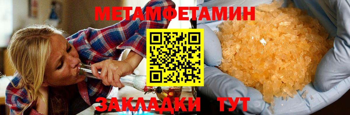 АМФ 97%  Амфетамин  Новошахтинск  Вход с VPN 