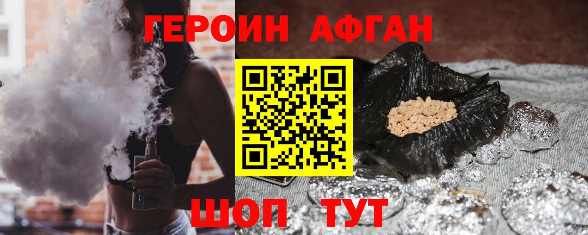 MDMA  Вход с VPN  Новошахтинск  Меф кристаллы  Метамфетамин  ГАШ  Кокаин 