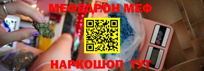 гидра Камышлов