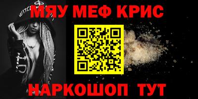 прущая мука Бузулук