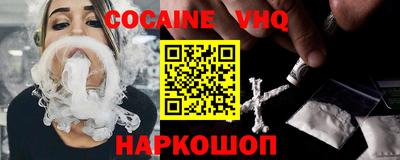 кокс Будённовск