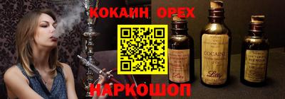 прущая мука Бузулук