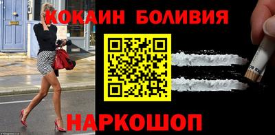 кокаин VHQ Бугуруслан