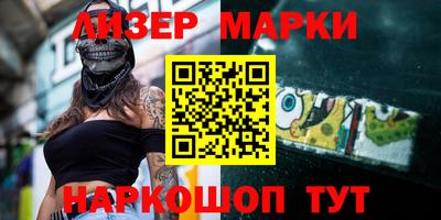 кокс Будённовск