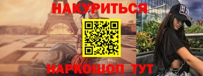 кокс Будённовск