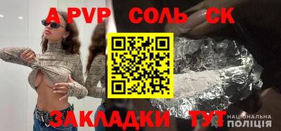 кокаин VHQ Бугуруслан