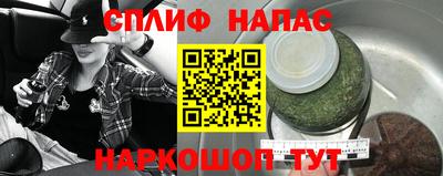 прущая мука Бузулук
