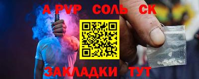 кокс Будённовск