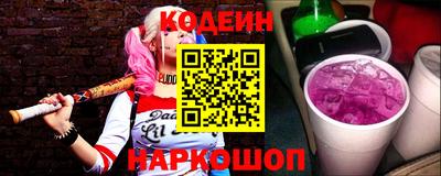 кокс Будённовск