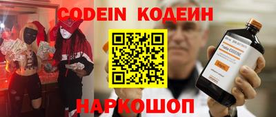 кокс Будённовск
