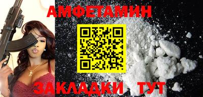 кокаин VHQ Бугуруслан