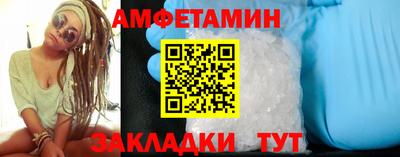амф Канаш