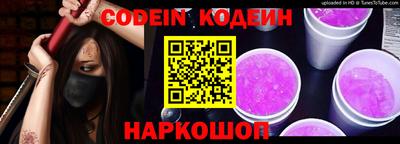 кокс Будённовск