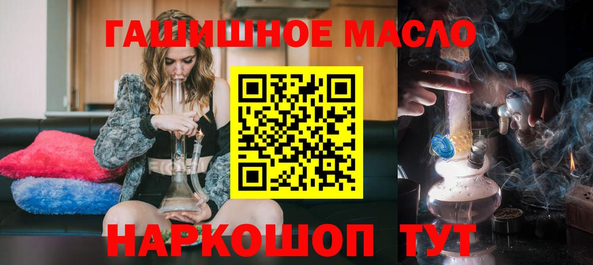 ТГК концентрат Новошахтинск